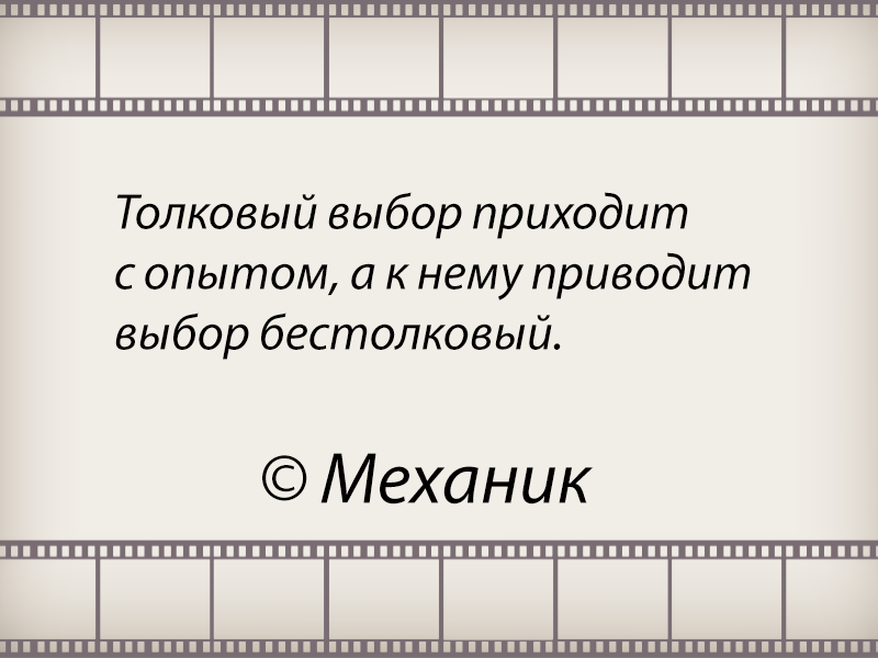 Film_quotes__'s tweet photo. https://t.co/eHr5sHHAHg