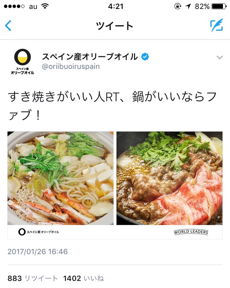 誤字が招いた結果がとんでもないことにｗｗくれぐれもマネしないでいただきたいｗｗ