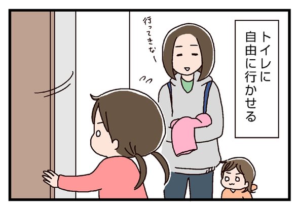 ブログを更新しました☆ いっちょまえ姉妹を育てています : 子どもの心因性の頻尿 対処法と頻尿エピソード https://t.co/GlqbQEIC58 