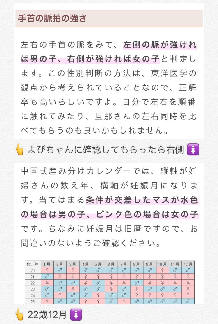 はるな 2人目はお腹出るの早いって 言うけどほんとだね おへその形変わってきた 笑 そして性別気になりすぎて いろいろ試してるや つ 当たるといいなあ 性別判断 ジンクス 迷信 はるな 2人目はお腹出るの早いって 言うけどほんとだね おへその形変わってきた 笑 そして性別気になりすぎて いろいろ試してるや つ 当たるといいなあ 性別判断 ジンクス 迷信