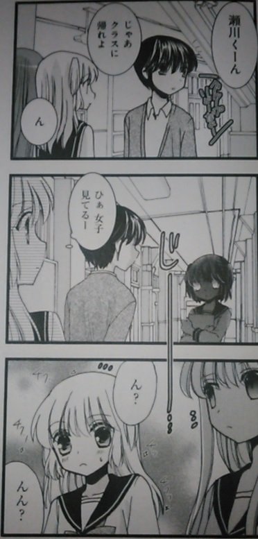 妹はいいものだ Twitter Search 妹はいいものだ Twitter Search