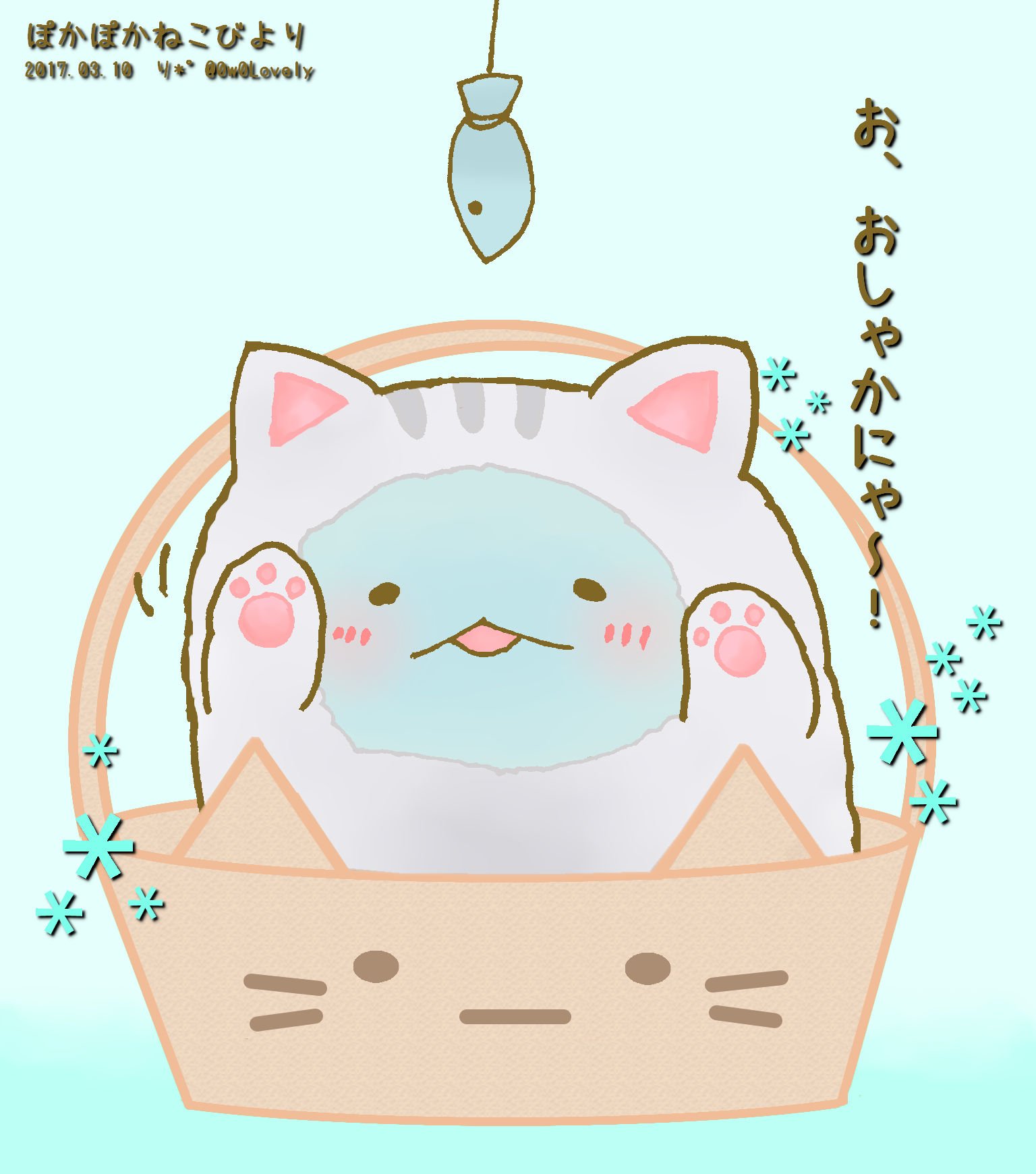 り ぽかぽかねこびより ねことかげちゃんฅ ฅ おしゃかにゃほしいにゃ ฅ W ฅ すみっコぐらし すみっコイラスト部 り ぽかぽかねこびより ねことかげちゃんฅ ฅ おしゃかにゃほしいにゃ ฅ W ฅ すみっコぐらし すみっコイラスト部