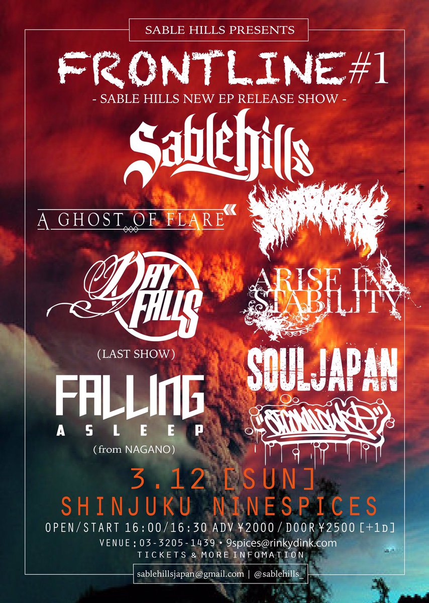 Dayfalls_jp's tweet photo. 3/12 Sable Hillsレコ発のタイテが発表されました。

最初から最後まで楽しみましょう。

https://t.co/lOUPEivkSL
https://t.co/cNNAR2x2GC
https://t.co/i7QZjU5Cd0 https://t.co/7kHoCC8FyW