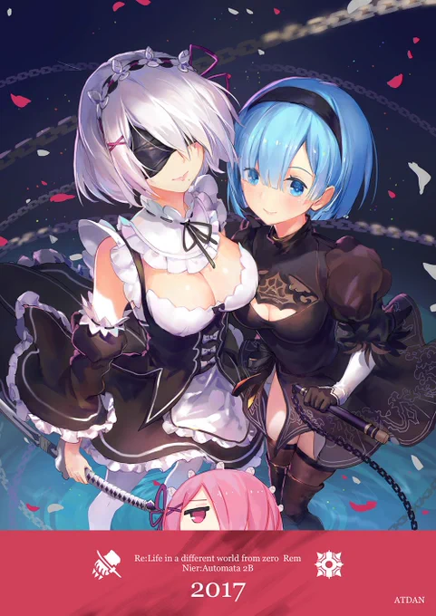レム &amp; 2B 