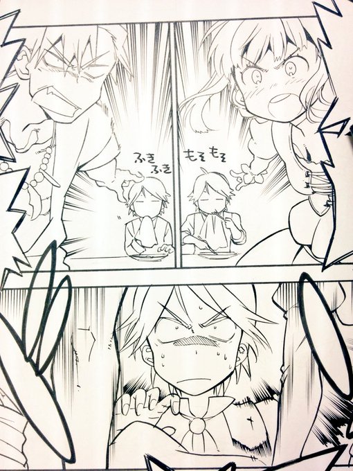 アルボスアニマ を含むマンガ一覧 ツイコミ 仮