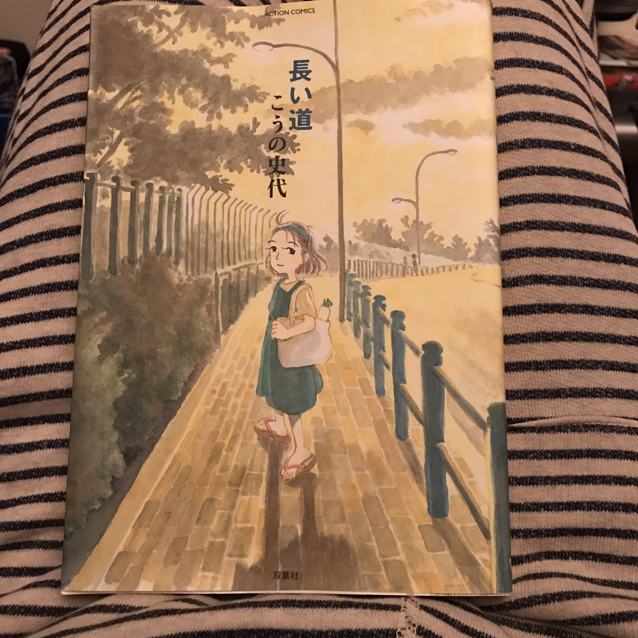 さすらいのリ ー マ ン Twitterissa こうの史代さんの 長い道 荘介と道の少し変わった夫婦の物語 この世界の片隅に の すずさんにも匹敵する 道さんのキャラクターに癒されます オススメ O O さすらいのリ ー マ ン Twitterissa こうの史代さんの 長い道 荘介と道の少し変わった夫婦の物語 この世界の片隅に の すずさんにも匹敵する 道さんのキャラクターに癒されます オススメ O O