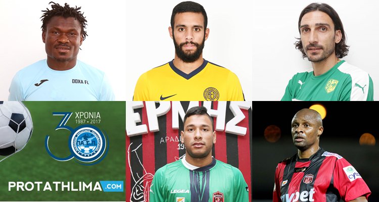 PASPcyprus's tweet photo. Vote for PASP Top Goal GameWeek 26 > https://t.co/sDJsgNusf1 #PASPTopGoal #PASP #AELimassol #ErmisFC #AEKLarnaca #DoxaFC https://t.co/MbyeUL15GW