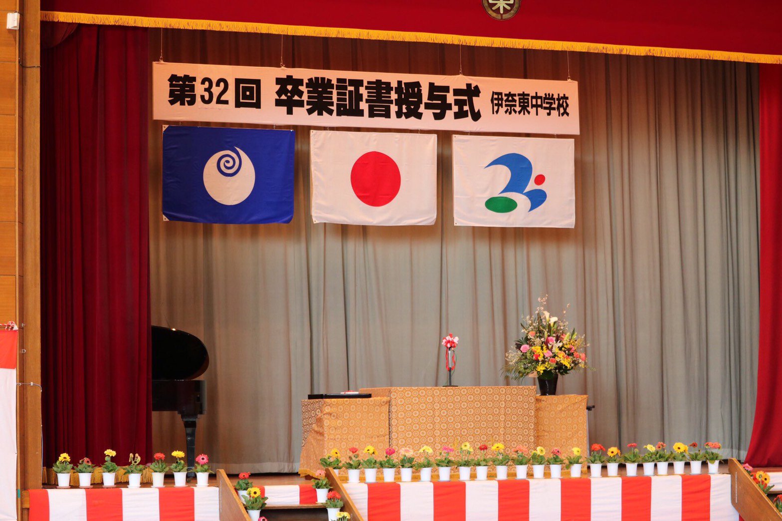 かんな H28年度 伊奈東中学校 第32回卒業証書授与式 伊奈東中学校で中学校生活を過ごせたことが本当に幸せだった 優しい先輩に大好きな仲間 可愛い後輩に恵まれて感謝してもし切れない 皆進む進路は違うけど この学校で過ごせたことは