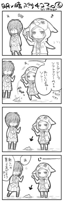 津々巳あや Aya67b さんのマンガ一覧 古い順 11ページ ツイコミ 仮 津々巳あや Aya67b さんのマンガ一覧 古い順 11ページ ツイコミ 仮