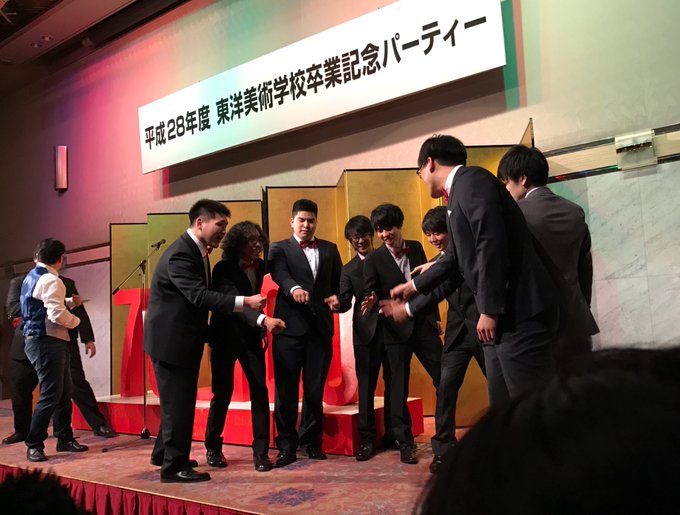 東洋美術学校 Toyobijyutsu 17年03月 Page 3 Twilog