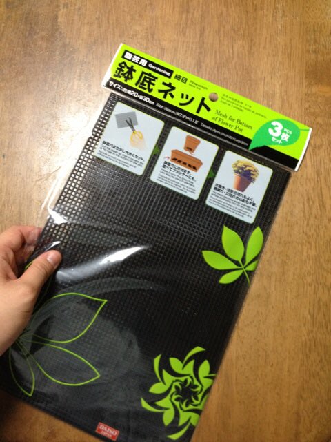 おくる 100均のガーデニング用品は着ぐるみの頭作るのにとても重宝した 殺せんせーの頭の骨組みは全部ダイソー 吊りかごベースに 鉢底ネットと針金で形作って綿と布で覆えば出来上がり 顔もダイソーのシールになってるフェルト 百均のグッズ間違った