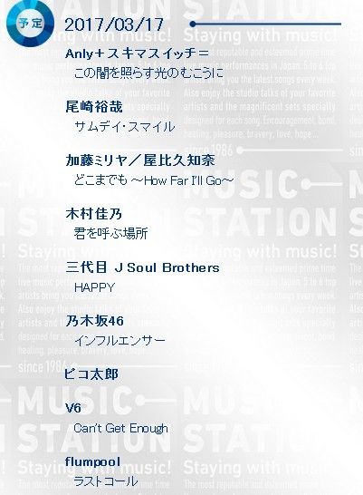 exnews24's tweet photo. 【JSB】3/17金 20時～テレ朝
『MUSIC STATION』
三代目J Soul Brothersが生出演！

三代目J Soul Brothers
「HAPPY」

https://t.co/Q3Ml69A4gM https://t.co/ZZI8Fc7xp7