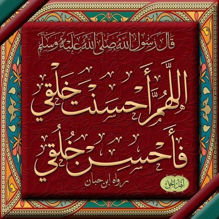 عطرو فمكم بذكرى حبيبنا ورسولنا وشفيعنا ونبينا محمد صل الله عليه وسلم وعلى آله وصحبه وسلم
