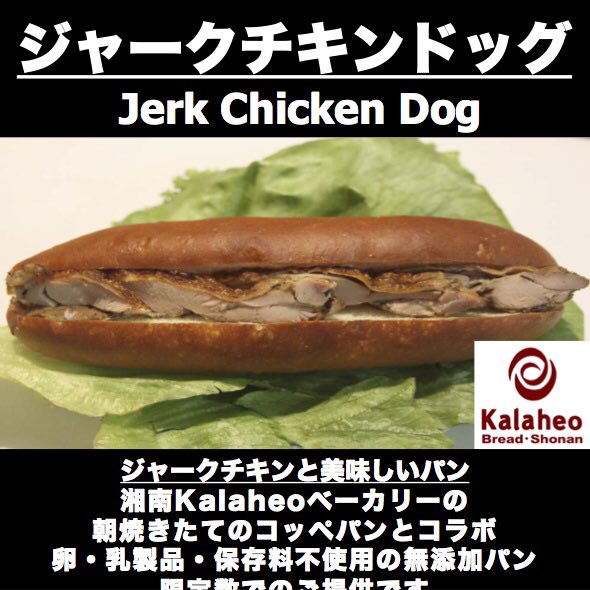 Yaad Food tweet media