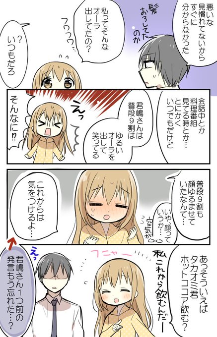 俺んちのメイドさんのtwitterイラスト検索結果 古い順