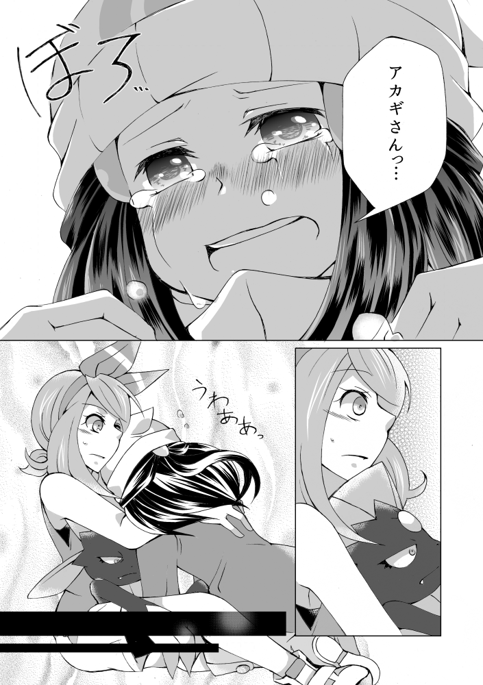 @g_mochi 続きです② 