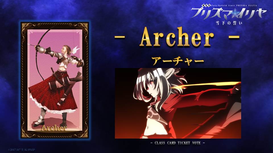 劇場公開中 Fate Kaleid Liner プリズマ イリヤ Licht 名前の無い少女 على تويتر Classcard Ticket Vote クラスカード風三姉妹チケット投票 候補 Archer アーチャー T Co L1foev8f0n Prisma Illya
