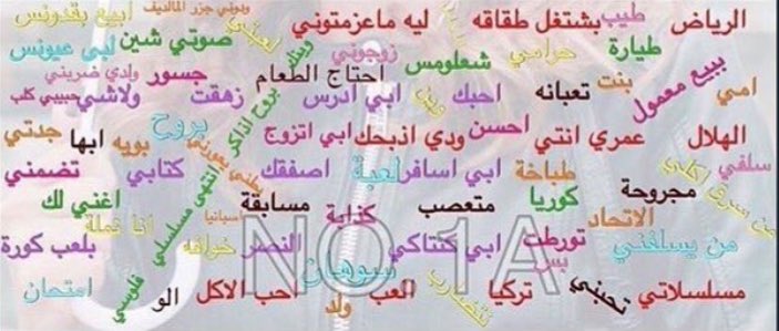 veoov2's tweet photo. اول كلمه شفتها ؟؟ https://t.co/Kc8YMls2dU