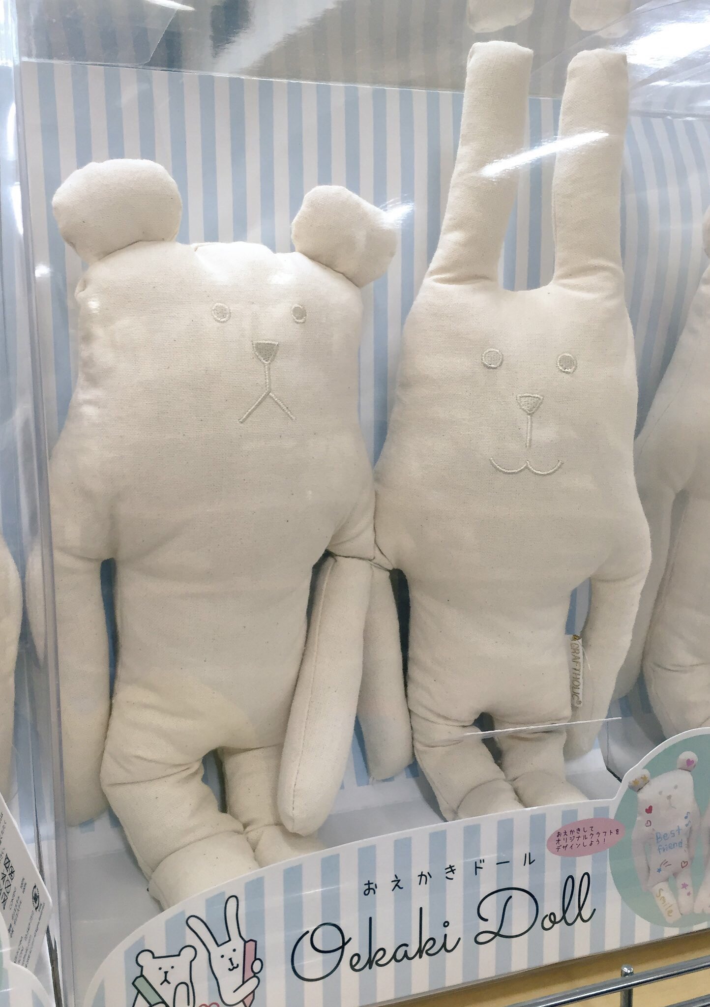郵送買取 新品5台以上送料無料キャンペーン中!! 池袋ロフト on X: きせかえ人形・ハウス