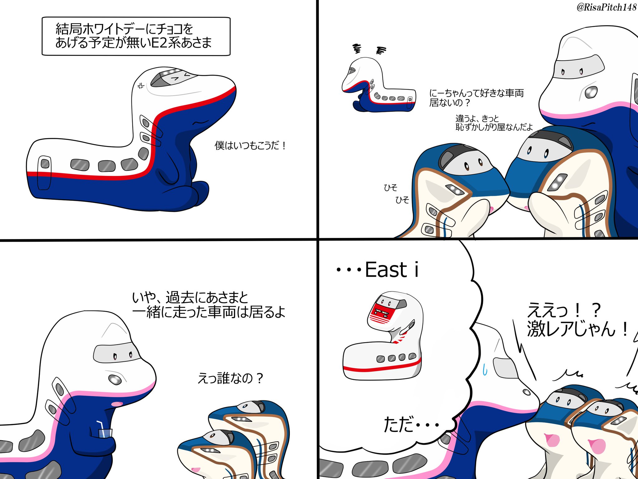 おまとめページ⑨35点H1B1P33(11/18までお取り置き可能です♡) ピッチー on X: 