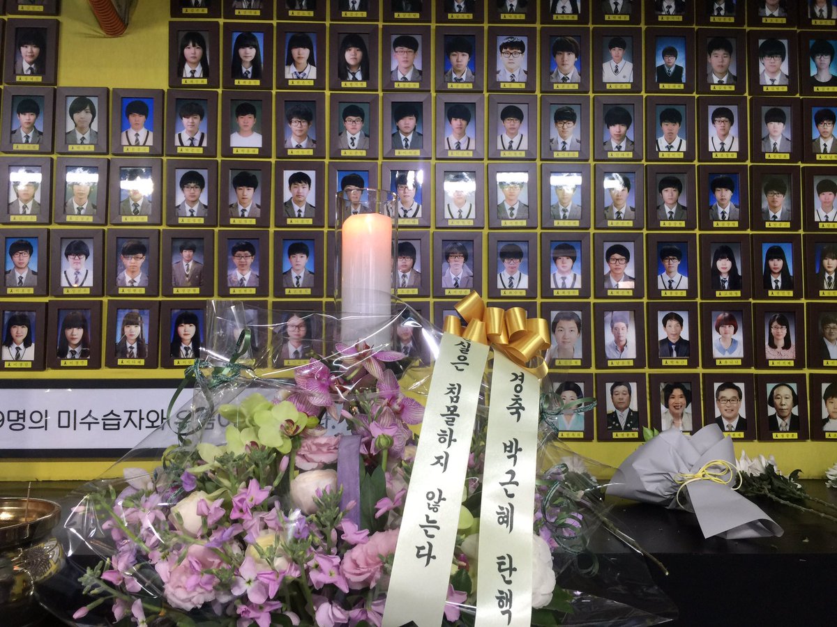 세월호 분향소 안 박근혜 탄핵을 경축하는 꽃다발이 도착했습니다.