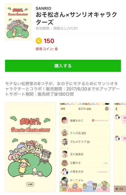 アニメ好きとのtwitterイラスト検索結果 古い順