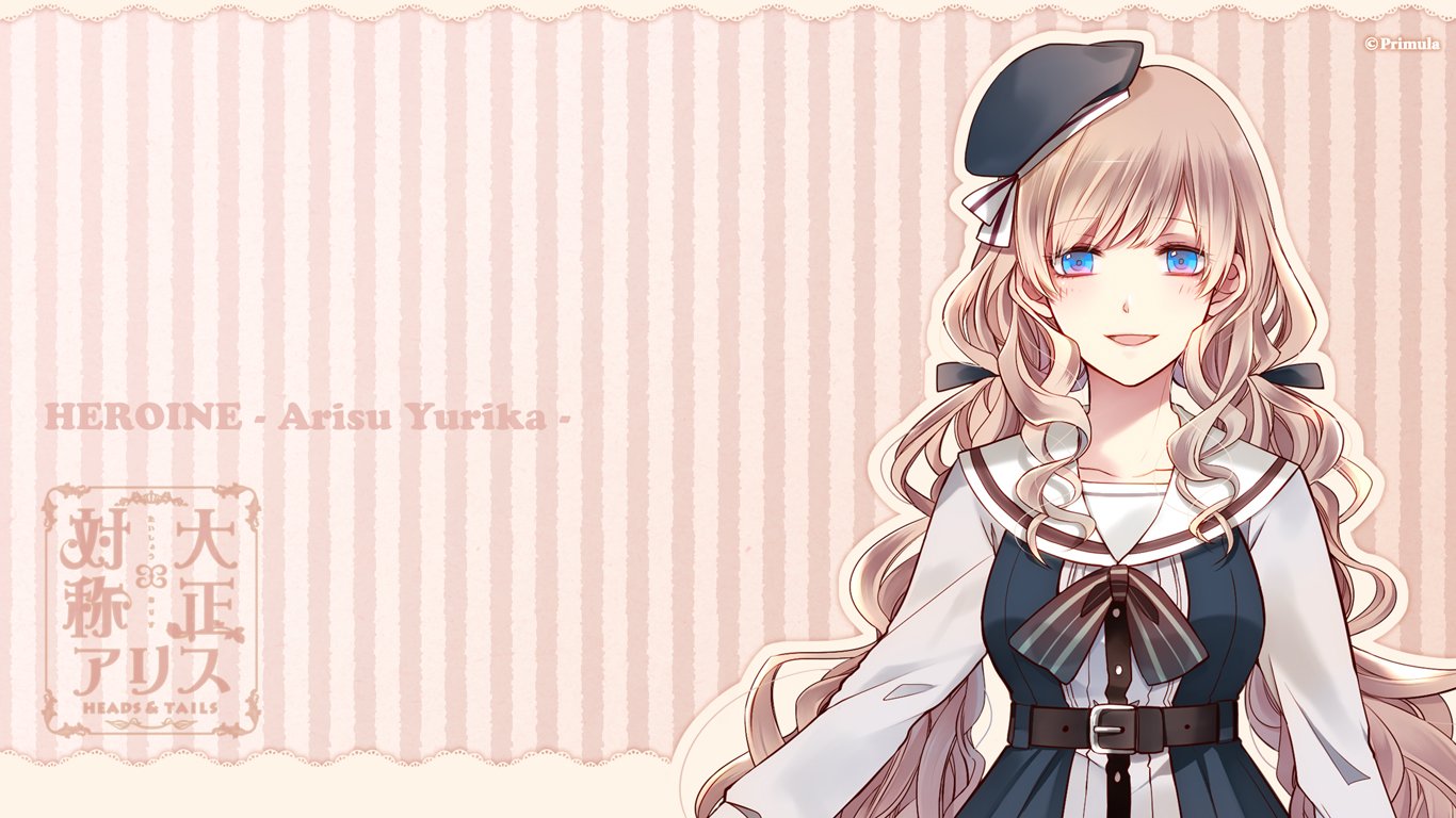 大正×対称アリス ぬいぐるみ　有栖百合花 大正×対称アリス 公式（PC版・PSVita版・Nintendo Switch版共に