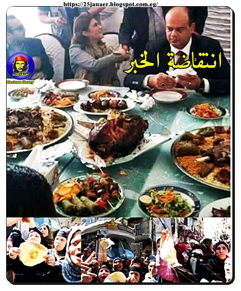 انتفاضة الخبر