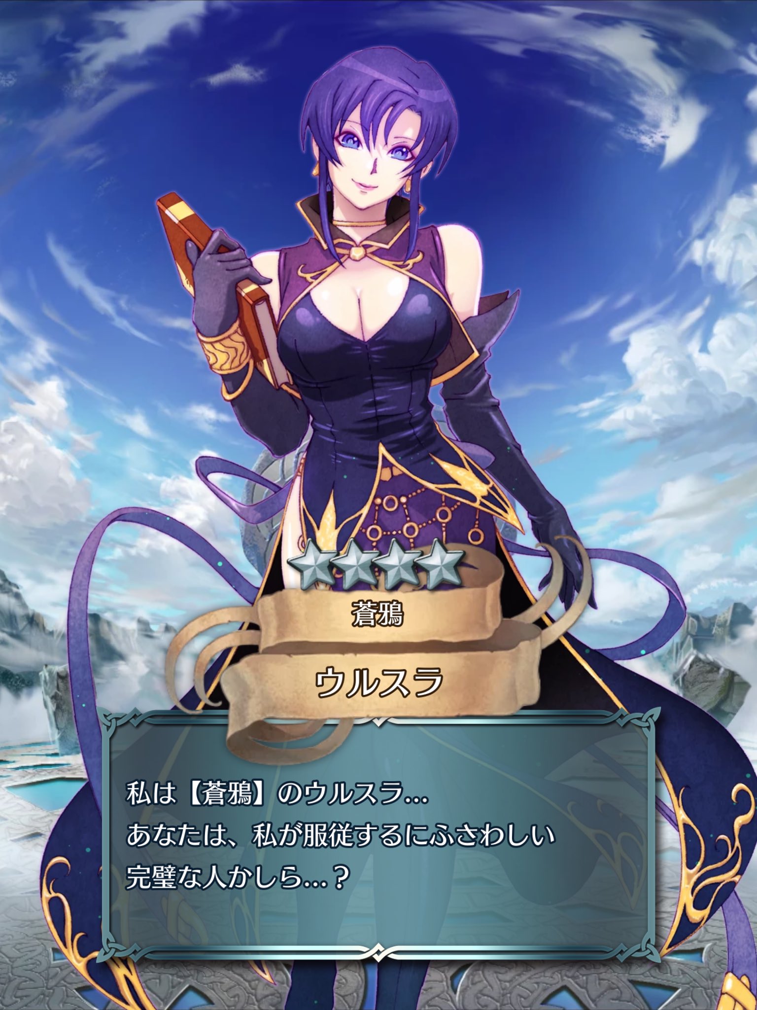 Baritari Auf Twitter Feヒーローズのウルスラ 星4 Get パーティーはサーリャ シャロン カゲロウ オリヴィエ 攻略は最初カゲロウで左下シーフを釣って撃破 シャロンに応援されたサーリャで緑のアーマー撃破 サーリャでシーフの攻撃を受けて次で撃破 後は