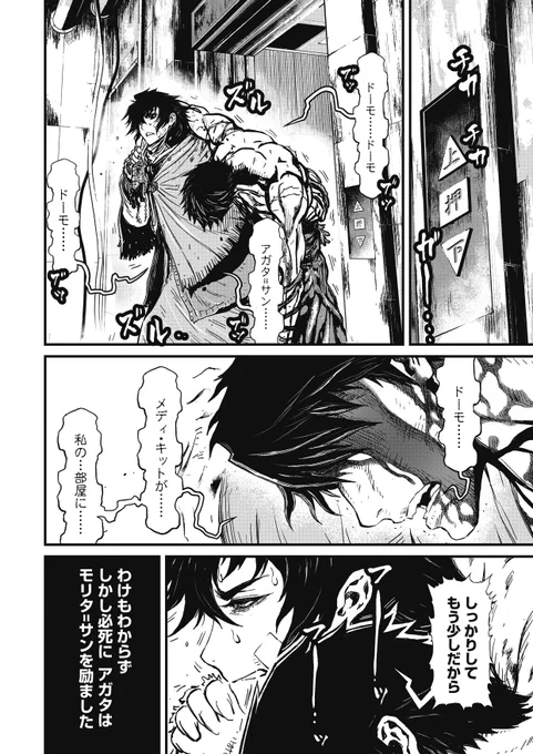 36 