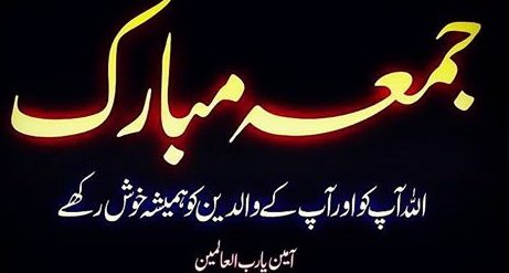 sheikhhafsa2's tweet photo. #JummaMubarak say everyone ameen suma amen ♥ https://t.co/KLz0Iq74dB