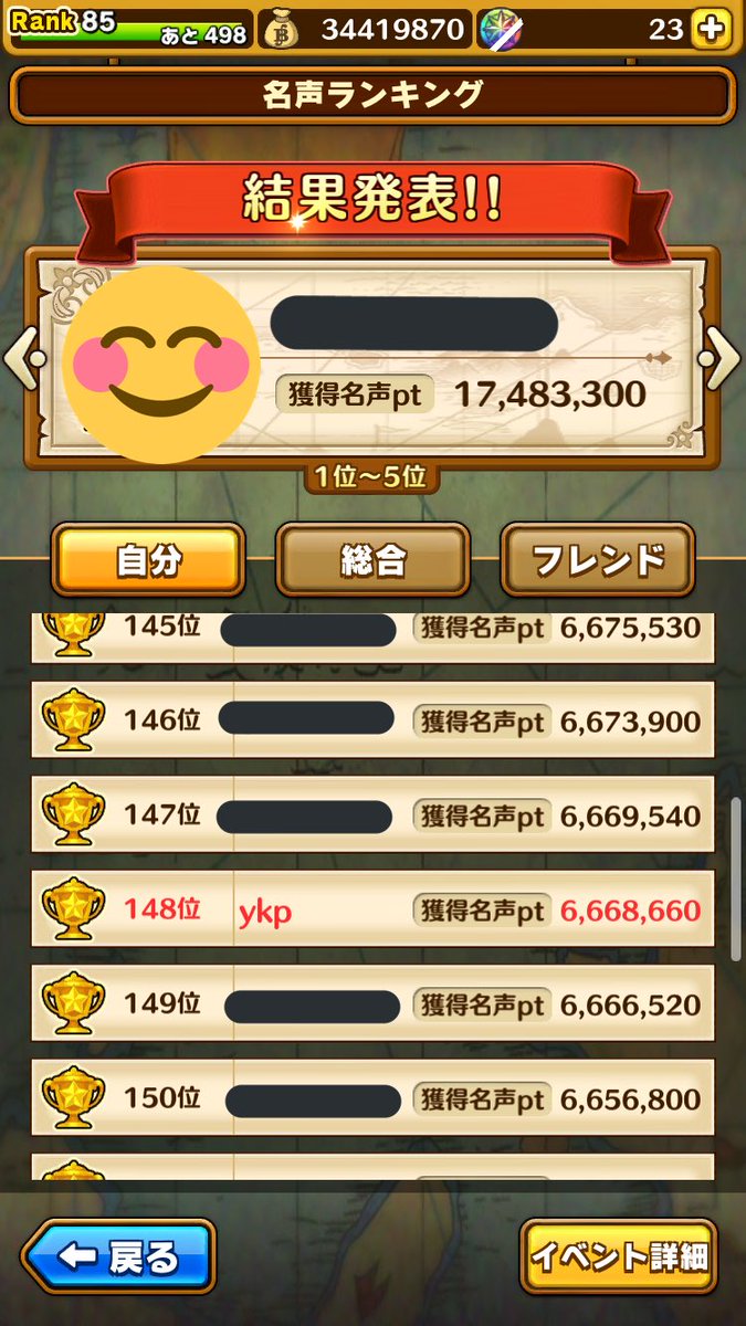 Ykp 𖠅サウスト𖠅 スクショ忘れてて ノd クスン 遅れたけど W ニャハ Ykp 𖠅サウスト𖠅 スクショ忘れてて ノd クスン 遅れたけど W ニャハ