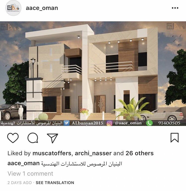 البنيان المرصوص للاستشارات الهندسة