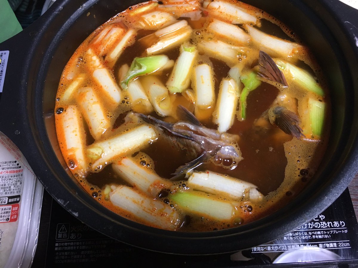 um13r's tweet photo. 新島
寒かった。
あまり釣れなかった。
温泉良かった。 https://t.co/2hMP4cjhAN