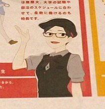 リアル化させてみた。 