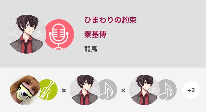 ひまわりの約束のtwitterイラスト検索結果 古い順