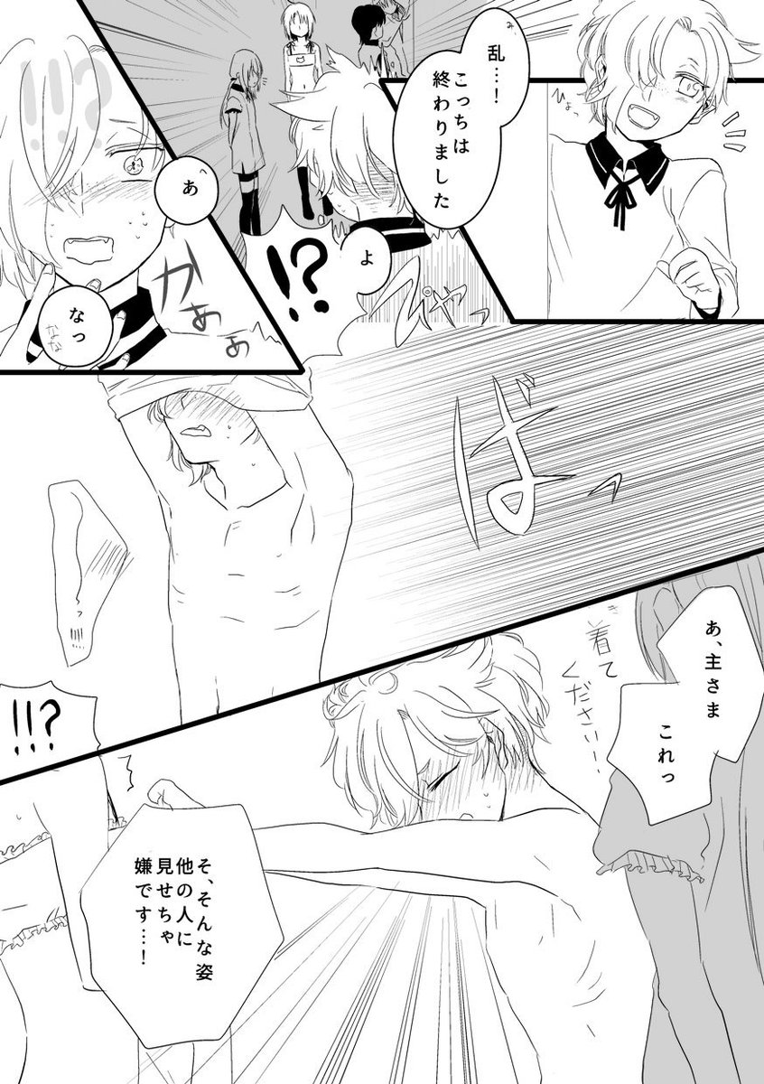 ③ 