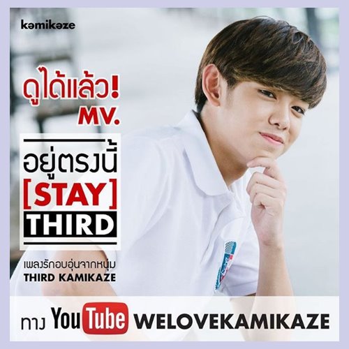 Third_gallery's tweet photo. (c)
#third #thirdkamikaze #thirdkz #lapat #welovethirdkz #thirdph #kamikazemusic #kamikazenext #thirdwarning #thirdkzgallery https://t.co/pGN4bNg2rC