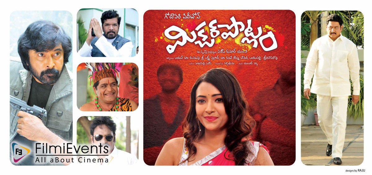FilmiEvents's tweet photo. #MixturePotlam Movie Posters.
For More Posters👉 https://t.co/ozDJGVeZMH
#ShwethaBasu #BhanuChander #Geethanjali #PosaniKrishnaMurali #Ali https://t.co/euDFEWFT0h