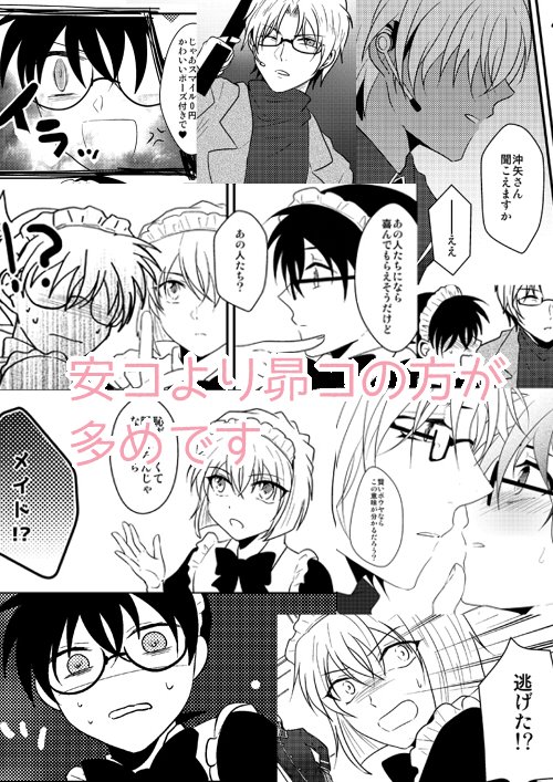 半年ぶりにイベント参加しゅる～ 