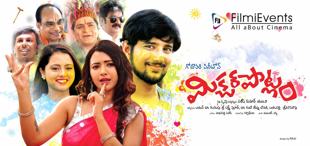 FilmiEvents's tweet photo. #MixturePotlam Movie Posters.
For More Posters👉 https://t.co/ozDJGVeZMH
#ShwethaBasu #BhanuChander #Geethanjali #PosaniKrishnaMurali #Ali https://t.co/euDFEWFT0h