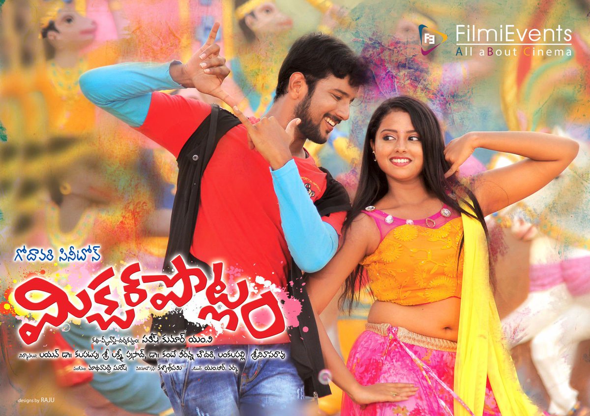 FilmiEvents's tweet photo. #MixturePotlam Movie Posters.
For More Posters👉 https://t.co/ozDJGVeZMH
#ShwethaBasu #BhanuChander #Geethanjali #PosaniKrishnaMurali #Ali https://t.co/euDFEWFT0h