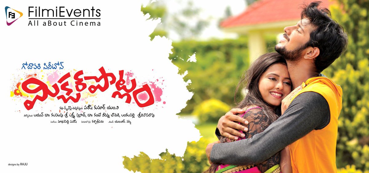 FilmiEvents's tweet photo. #MixturePotlam Movie Posters.
For More Posters👉 https://t.co/ozDJGVeZMH
#ShwethaBasu #BhanuChander #Geethanjali #PosaniKrishnaMurali #Ali https://t.co/euDFEWFT0h