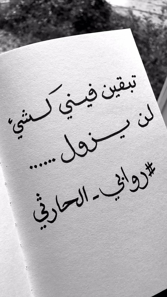 frdos5183's tweet photo. #روابي_الحارثي https://t.co/5kiosypOv1