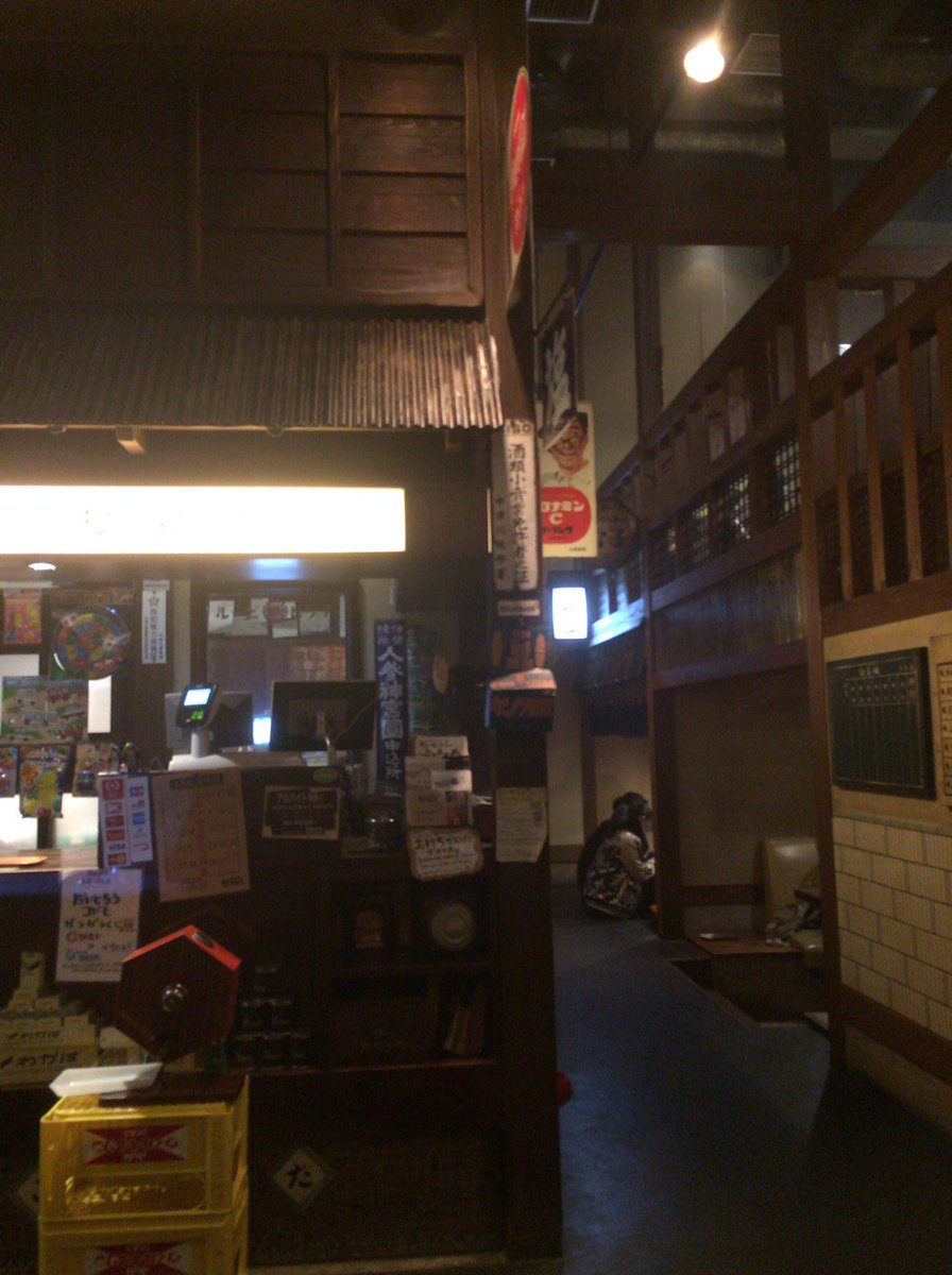 hide33117 tweet picture