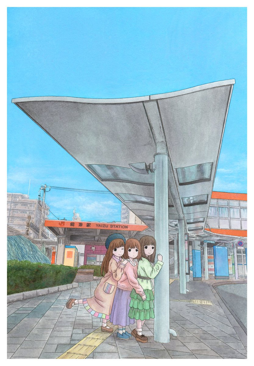 徳田有希のwiki風プロフィール 性別や年齢は イラスト一覧 社会のカンペ