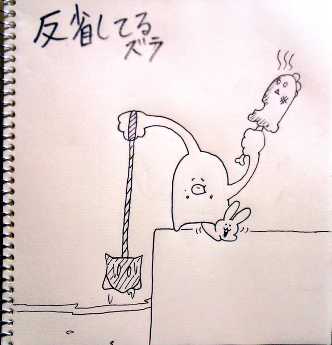 楽しい雰囲気をぶち壊してしまいすいませんでした…。 