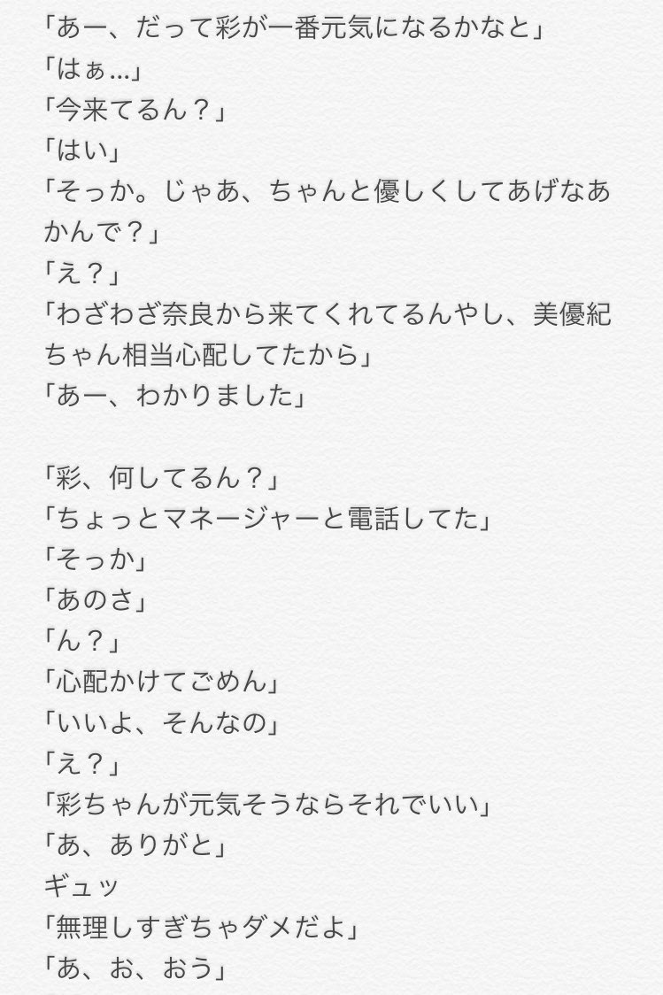 ハル小説短編集 ハル小説短編集