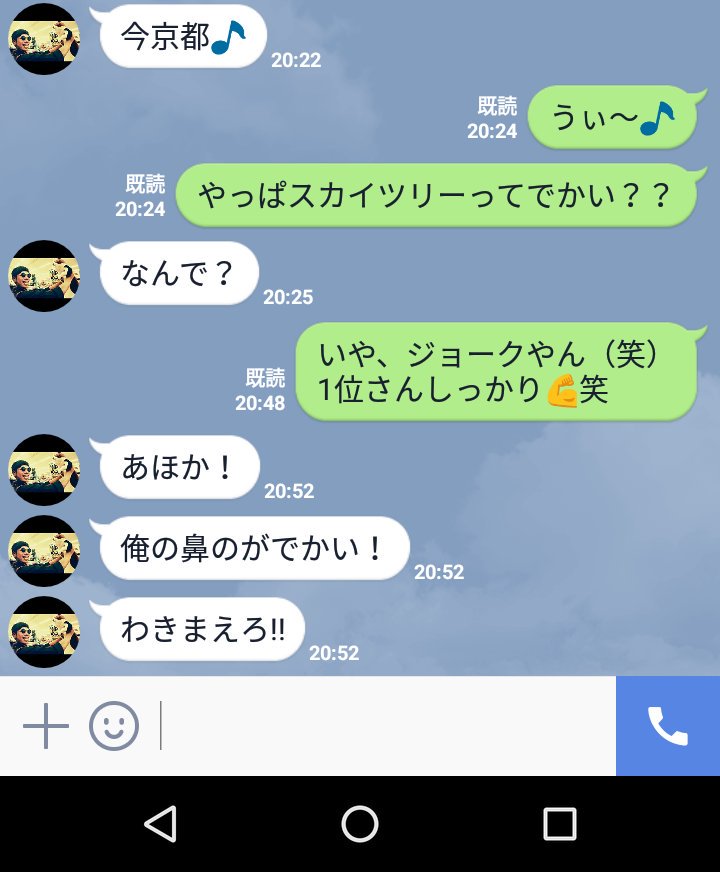 2年1組おもしろランキング 2年1組おもしろランキング