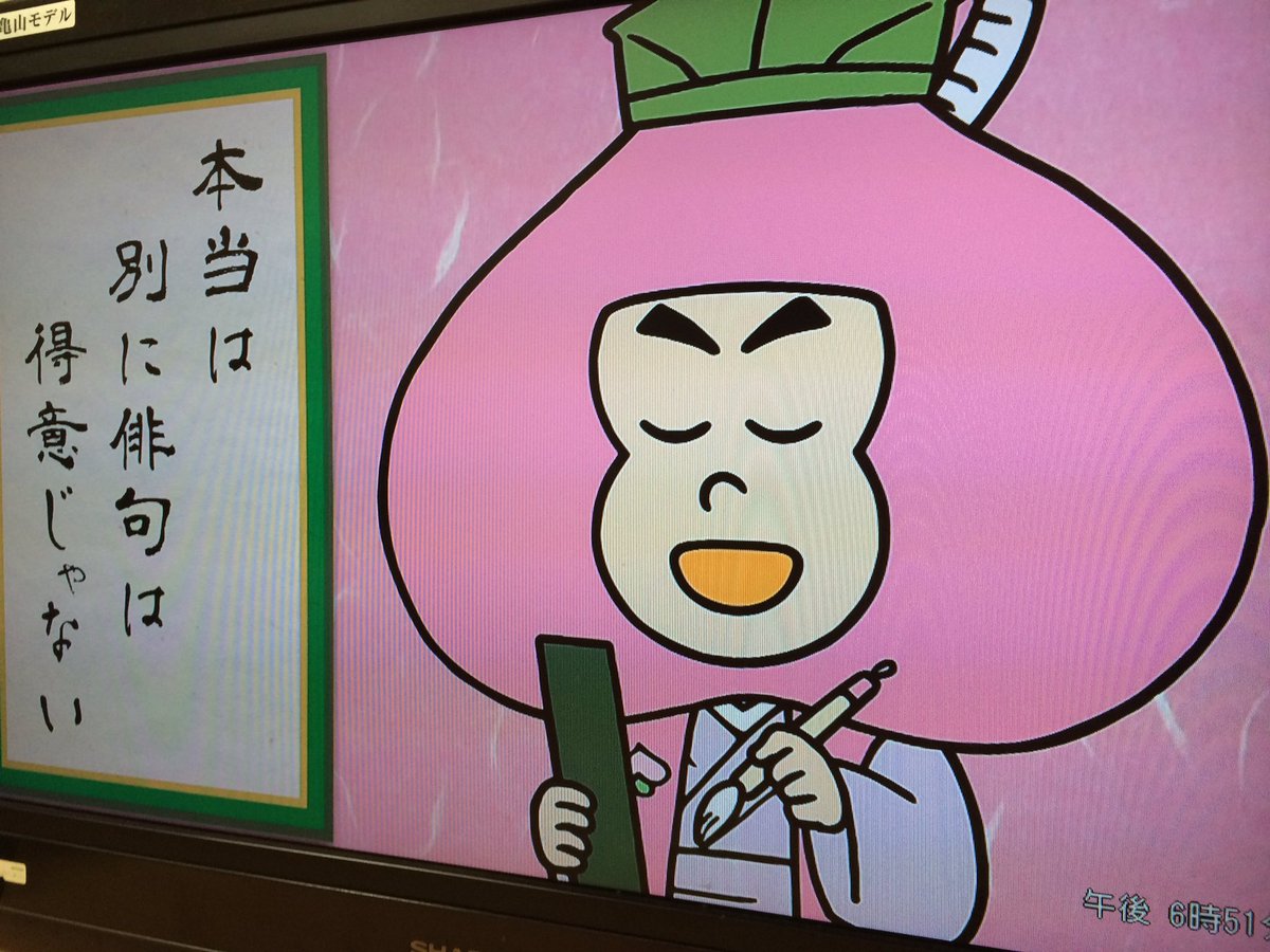 神野紗希 در توییتر 子供向け番組のシュール系アニメ 今日は 俳句 の回 冬の季語に動物多い という小ネタが効いていて じわじわ来た